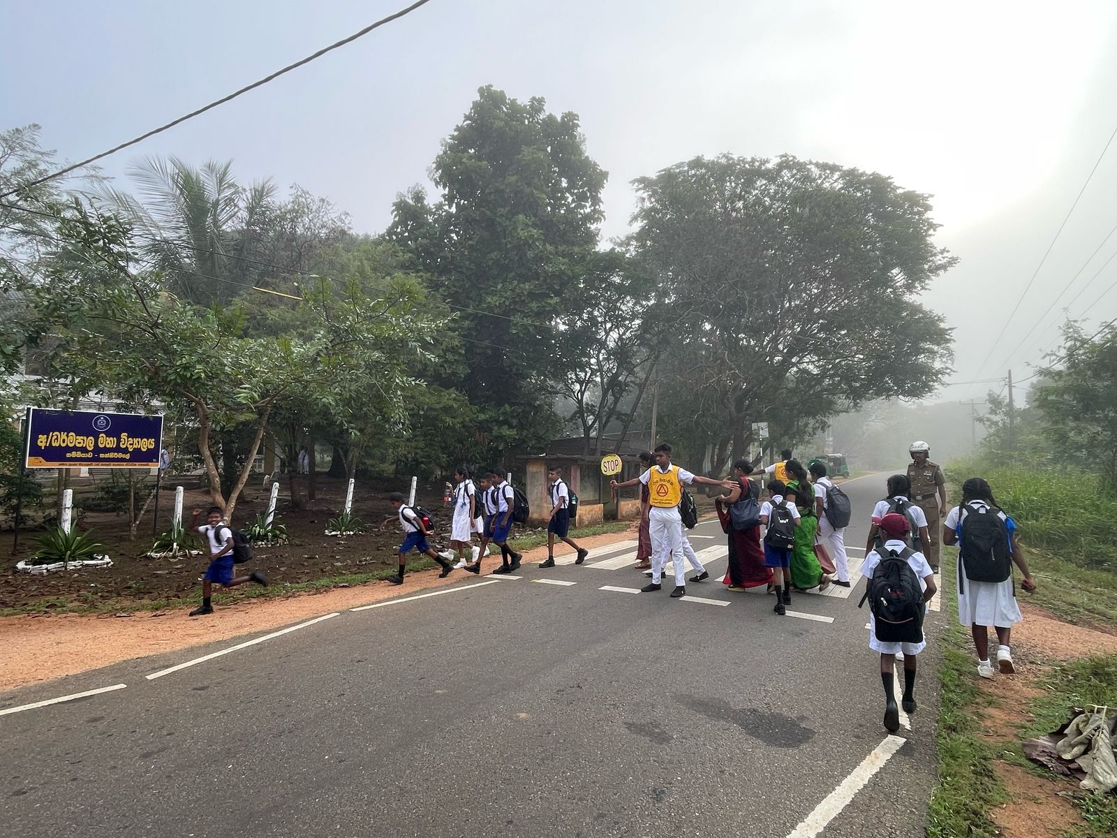 රිය නියාමක සංසදය